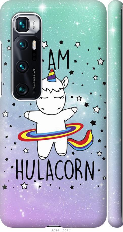 

Чехол на Xiaomi Mi 10 Ultra I'm hulacorn