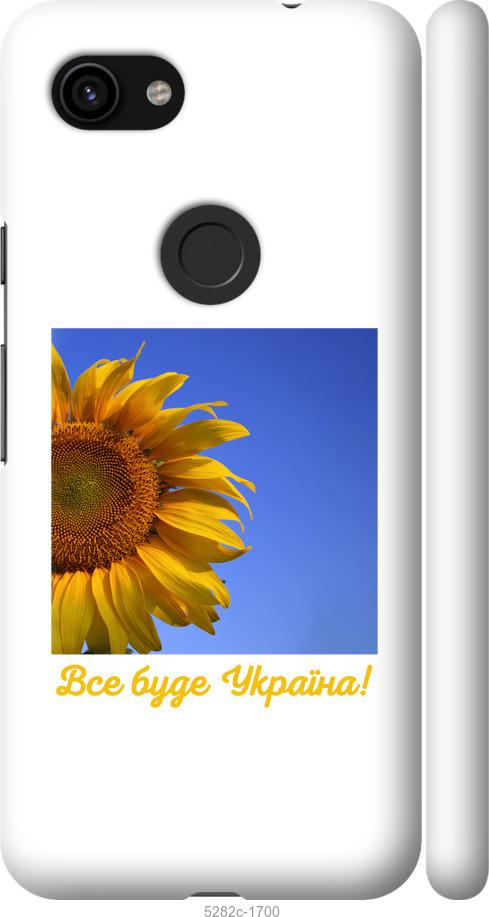 

Чехол на Google Pixel 3a Украина v3
