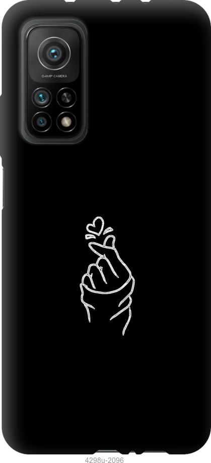

Чохол на Xiaomi Mi 10T Love You