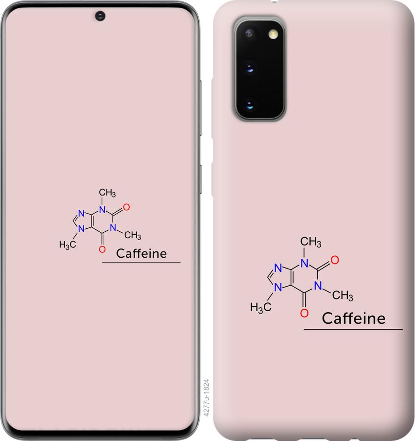 

Чехол на Huawei Honor 30 Caffeine