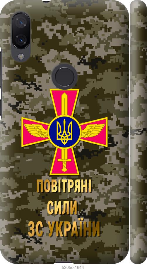 

Чехол на Xiaomi Mi Play ПС ЗСУ