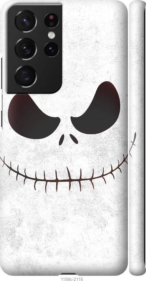 

Чехол на Samsung Galaxy S21 Ultra Белый Джек