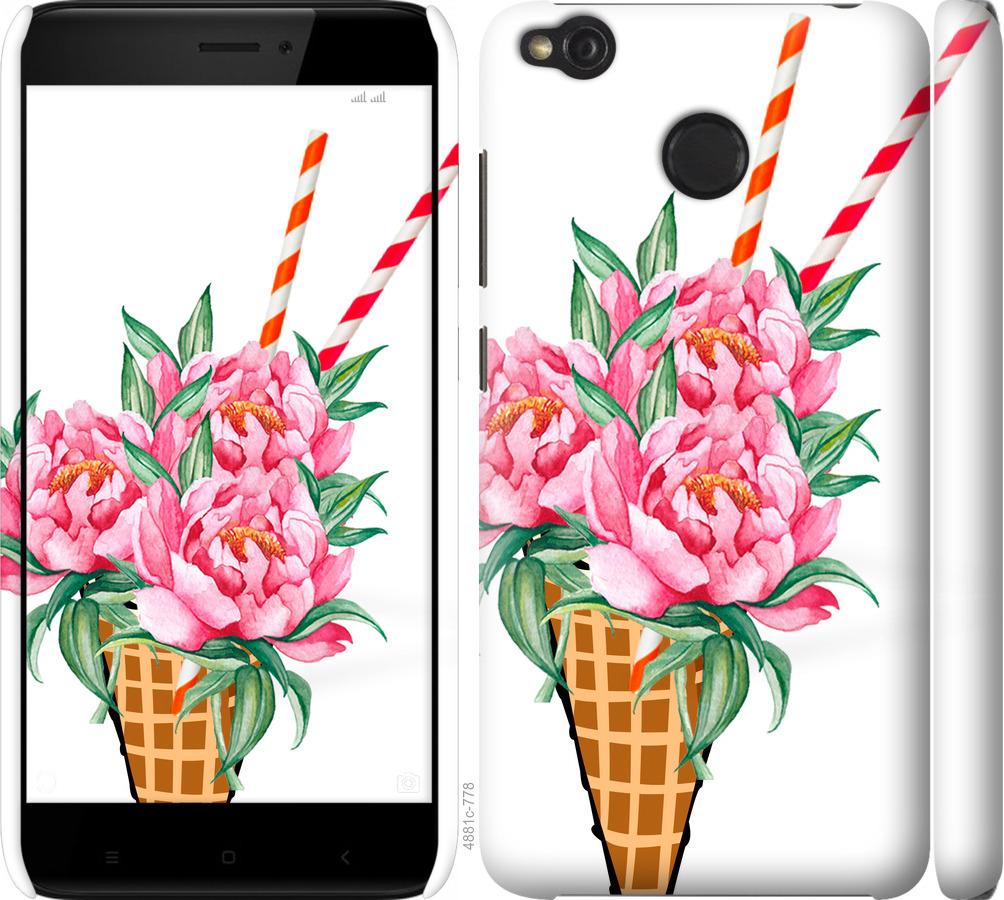 

Чохол на Xiaomi Redmi 4X Морозиво-піони