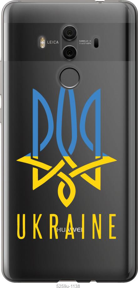 

Чехол на Huawei Mate 10 Pro Герб v2