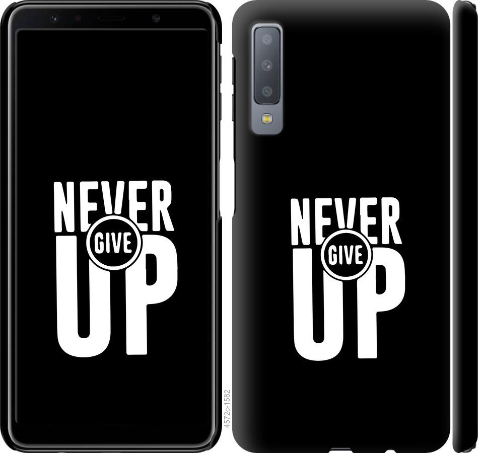 

Чохол на Samsung Galaxy A7 (2018) A750F Ніколи не здавайся