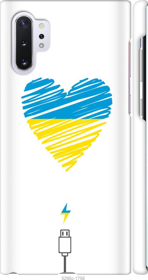 

Чехол на Samsung Galaxy Note 10 Plus Подзарядка сердца v2