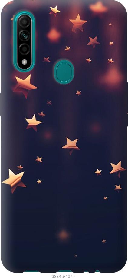 

Чехол на Oppo A31 Падающие звезды