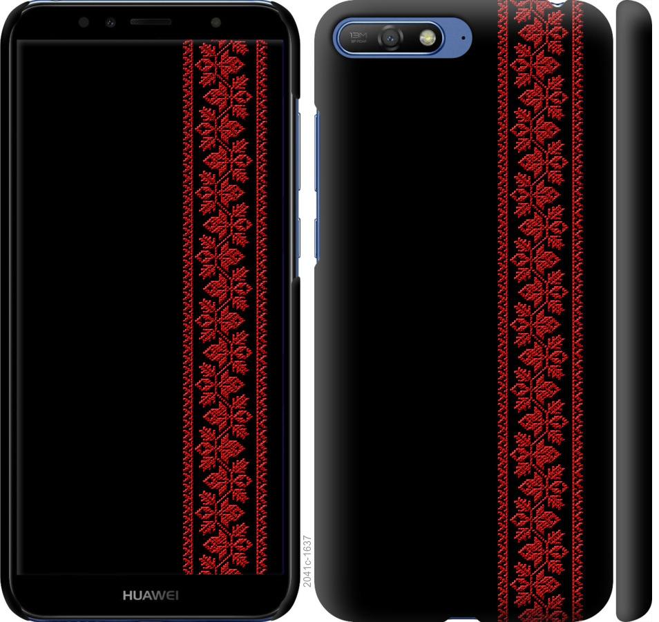 

Чохол на Huawei Y6 2018 Вишиванка 53