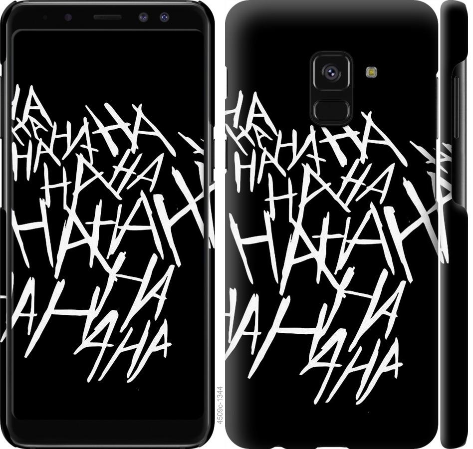 Чехол на Samsung Galaxy A8 2018 A530F joker hahaha