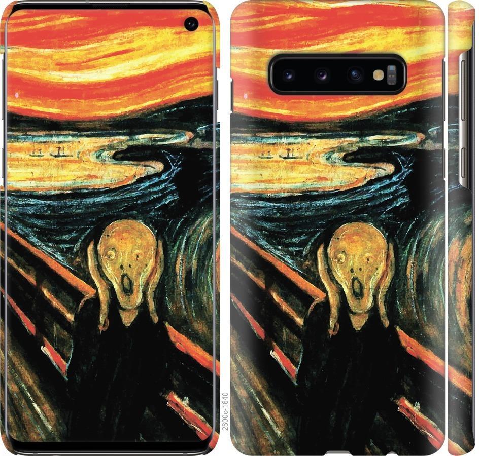 

Чехол на Samsung Galaxy S10 Крик Мунка
