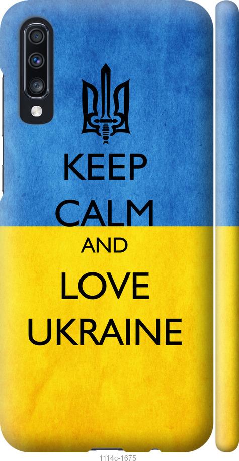 

Чохол на Samsung Galaxy A70 2019 A705F Keep calm and love Ukraine v2