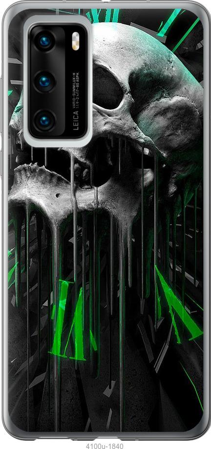 

Чехол на Huawei P40 Череп-часы