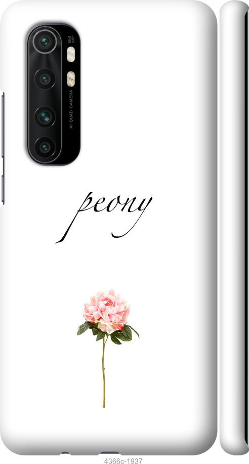

Чехол на Xiaomi Mi Note 10 Lite Пион