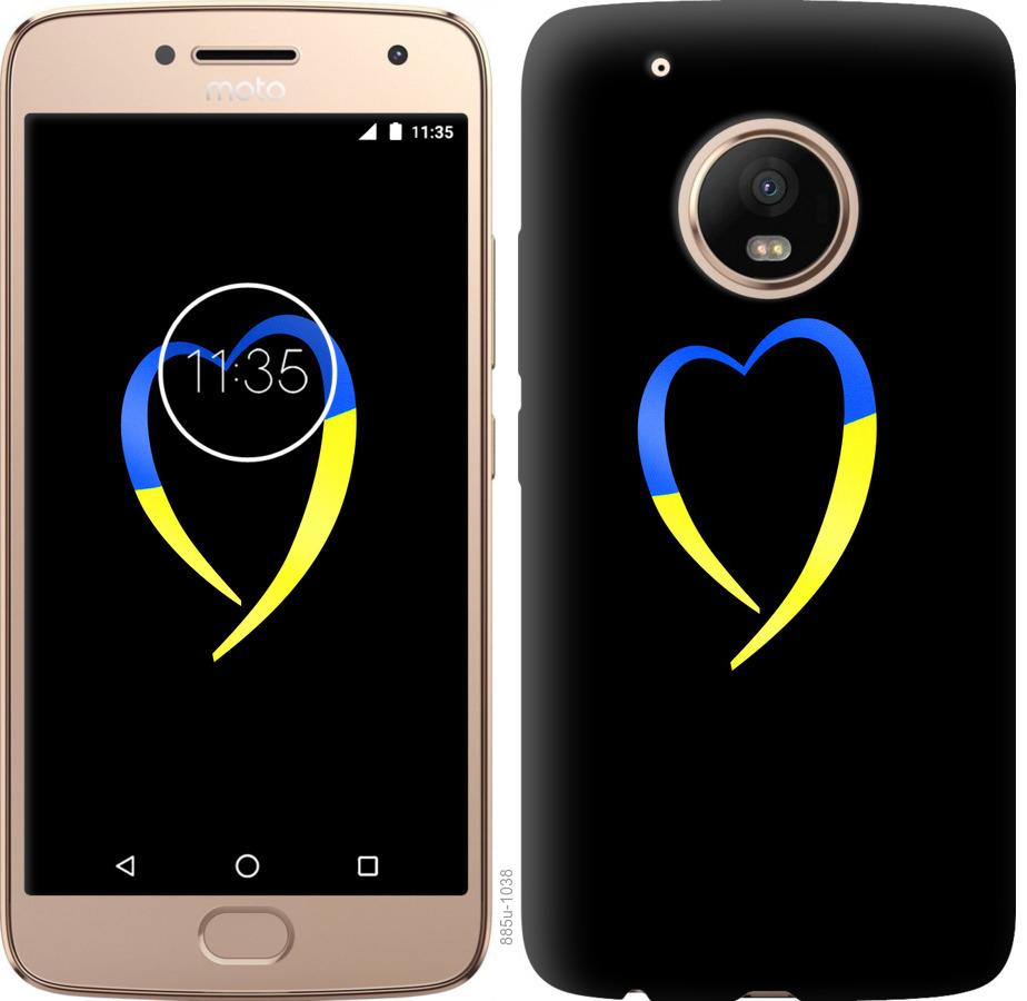 

Чохол на Motorola Moto G5 PLUS Жовто-блакитне серце