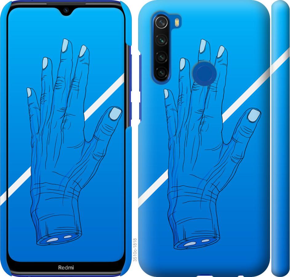 

Чохол на Xiaomi Redmi Note 8T Синій, Рука, Лінія, Градієнт, Зомбі, Глибина