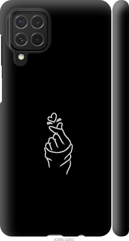 

Чохол на Samsung Galaxy M62 Love You