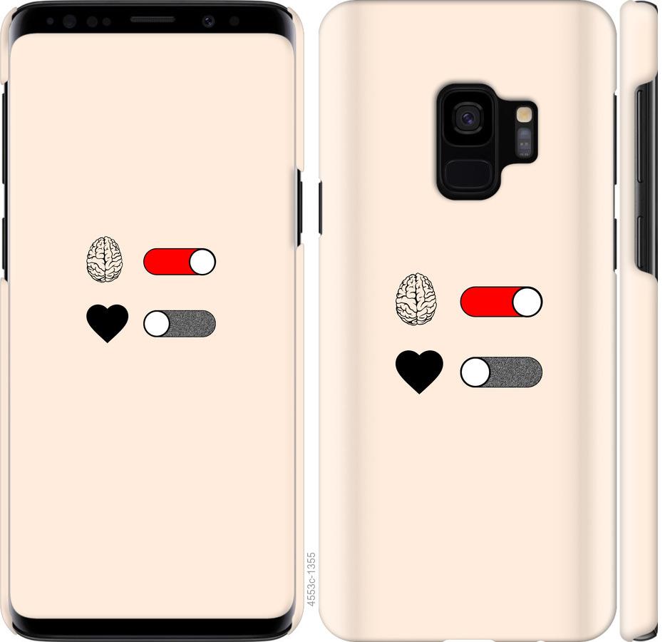 Чехол на Samsung Galaxy S9 Любовь и ум