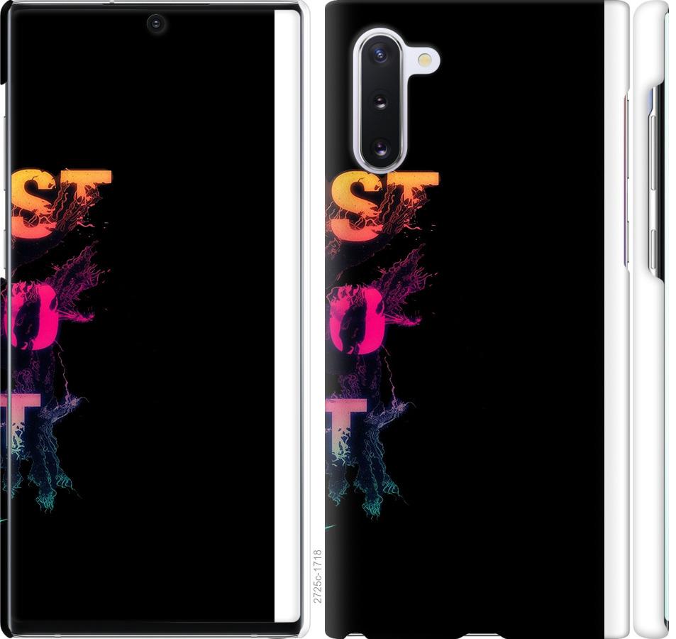 

Чехол на Samsung Galaxy Note 10 Just Do It