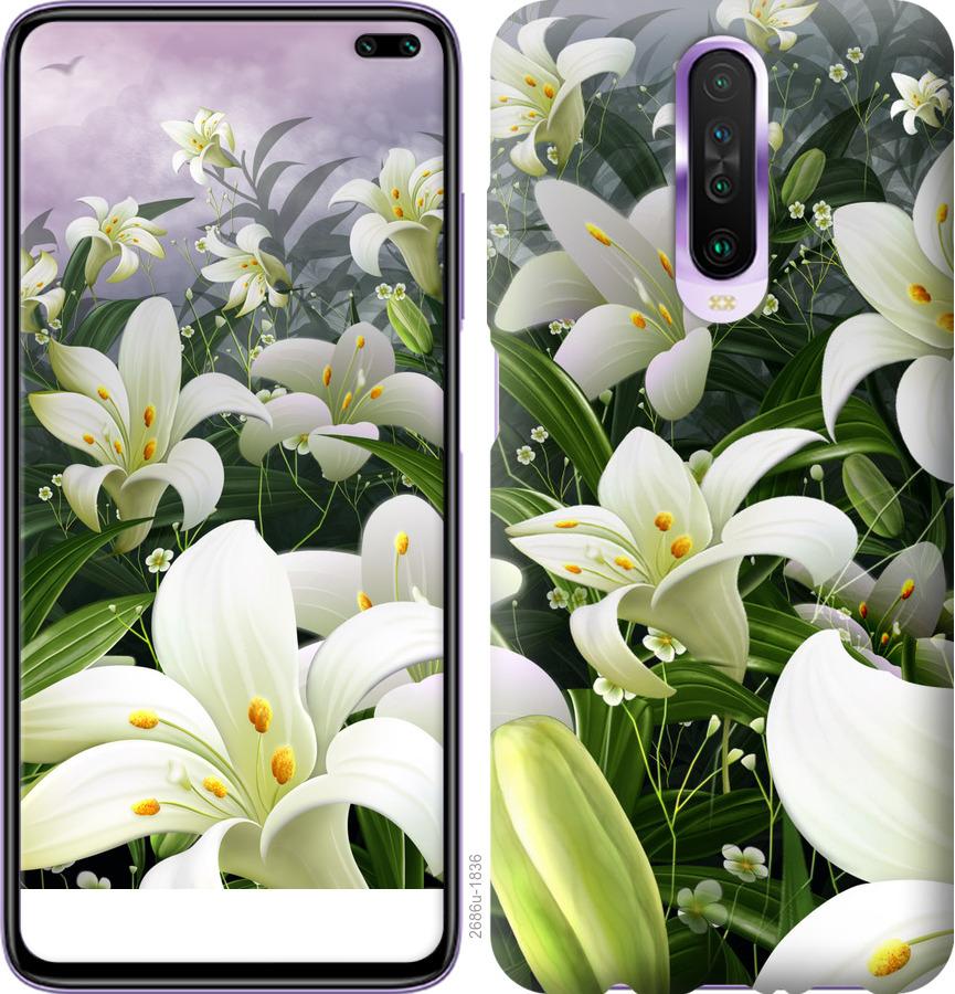 

Чохол на Xiaomi Redmi K30 білі лілії