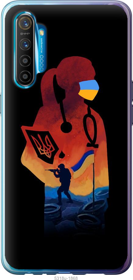 

Чохол на Realme XT Лікар-волонтер