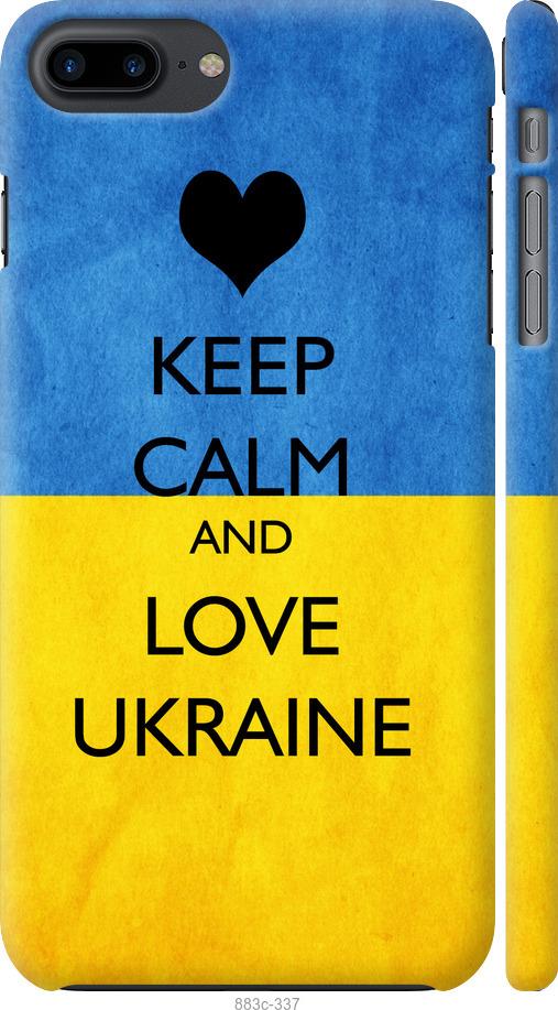 

Чохол на iPhone 7 Plus Keep calm and love Ukraine