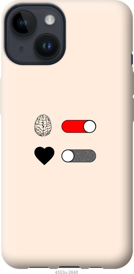 Чехол на iPhone 14 Любовь и ум