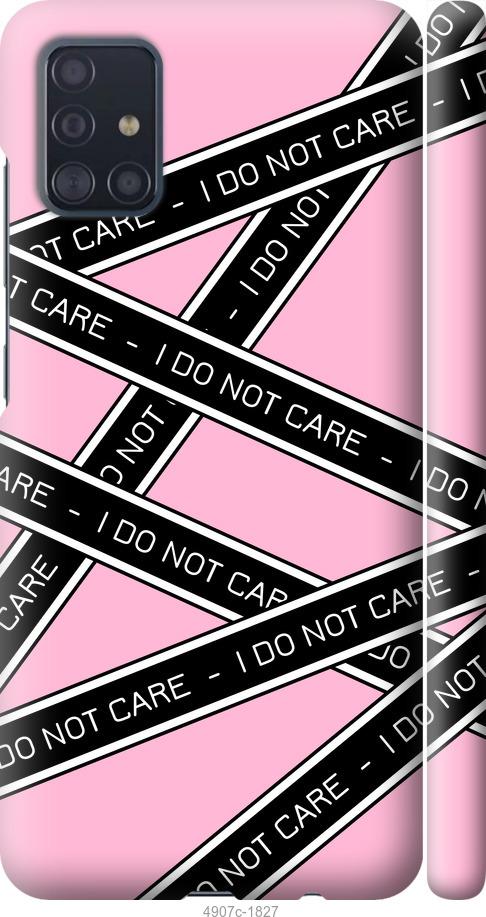 

Чохол на Samsung Galaxy M31s M317F I do not care