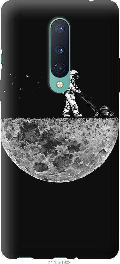 

Чехол на OnePlus 8 Moon in dark