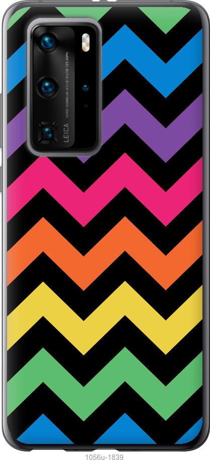 

Чохол на Huawei P40 Pro Шеврон v1