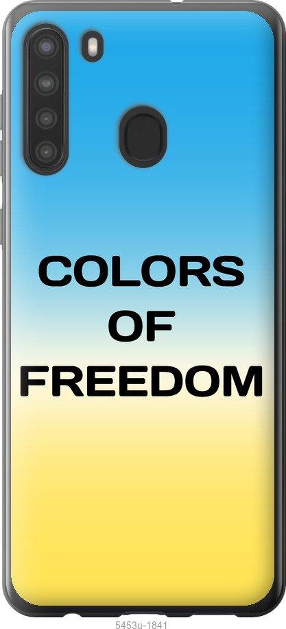 Чохол на Samsung Galaxy A21 Colors of Freedom