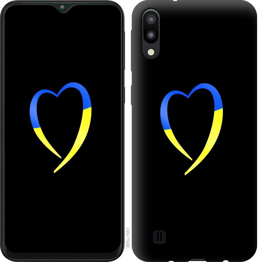 

Чохол на Samsung Galaxy A2 Core A260F Жовто-блакитне серце