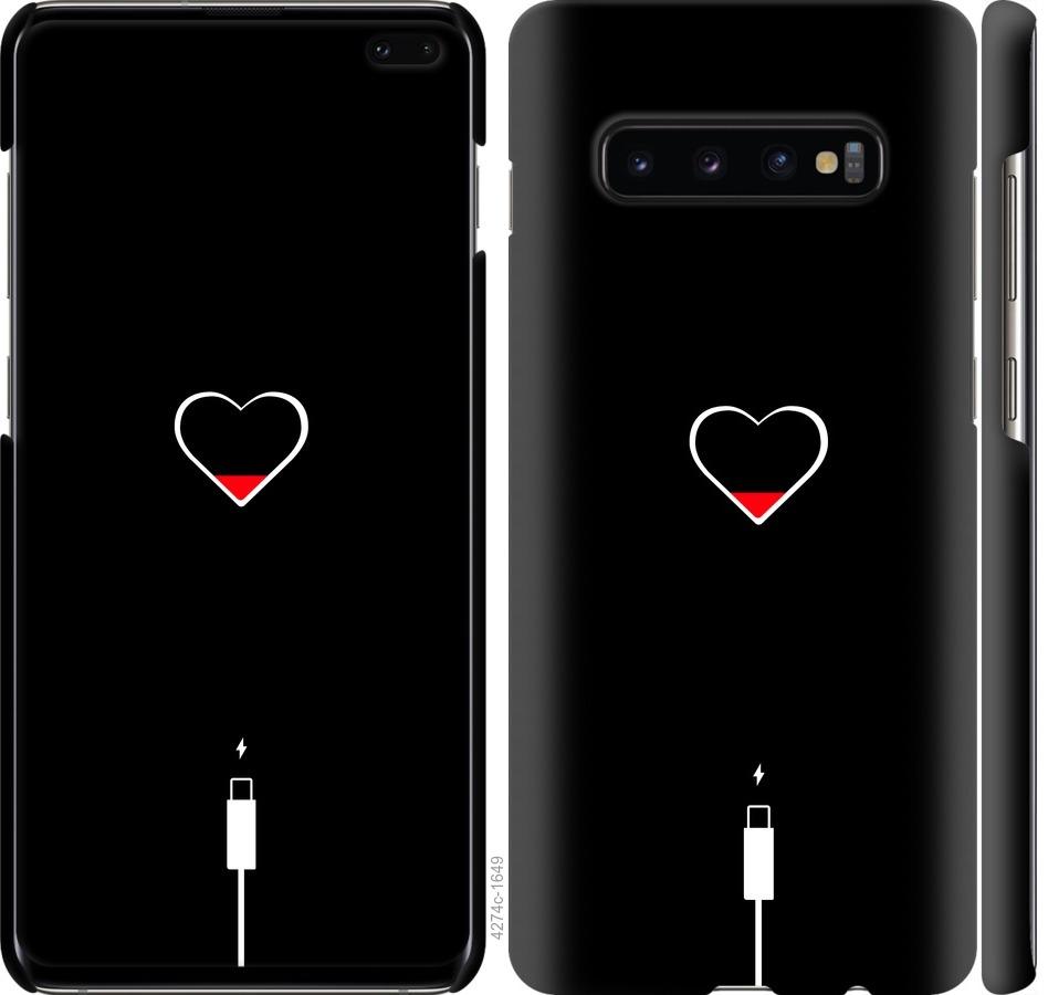 

Чохол на Samsung Galaxy S10 Plus Підзарядка