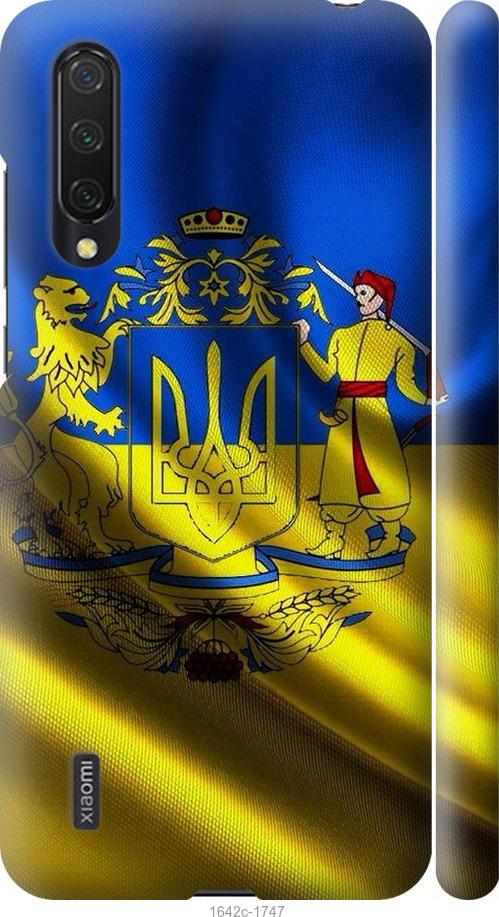 

Чохол на Xiaomi Mi CC9 Прапор України