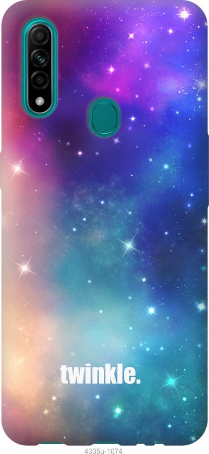 

Чохол на Oppo A31 Мерехтіння