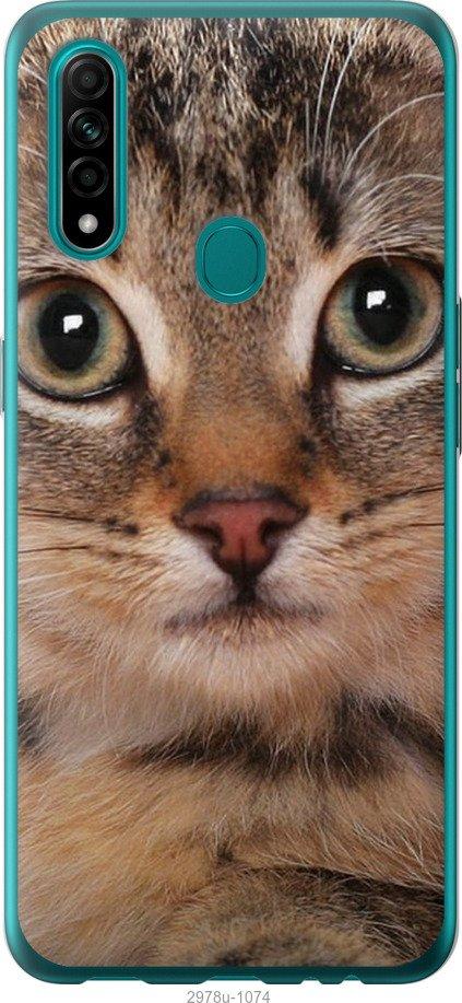 

Чехол на Oppo A31 Полосатый котик