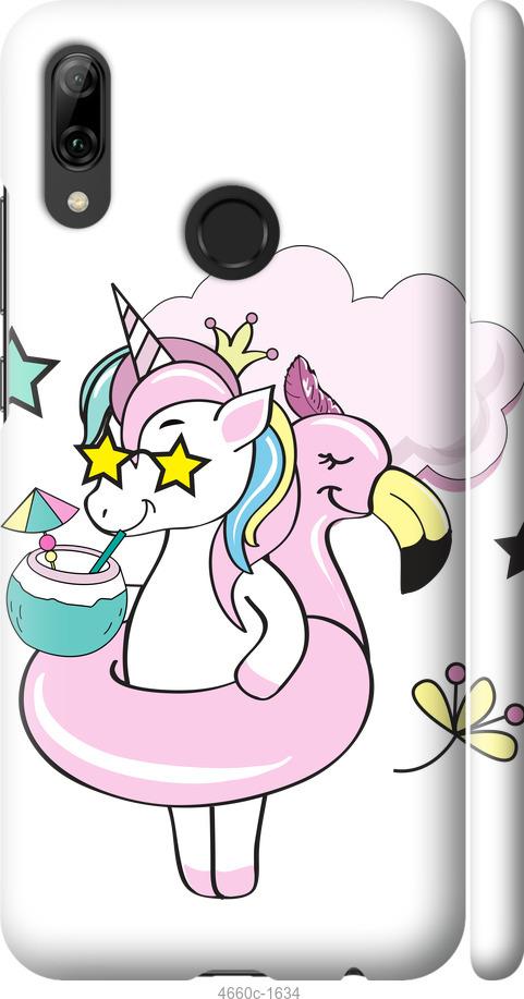 

Чехол на Huawei P Smart 2019 Crown Unicorn
