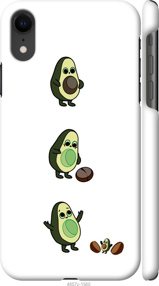 Чехол на iPhone XR Авокадо 1