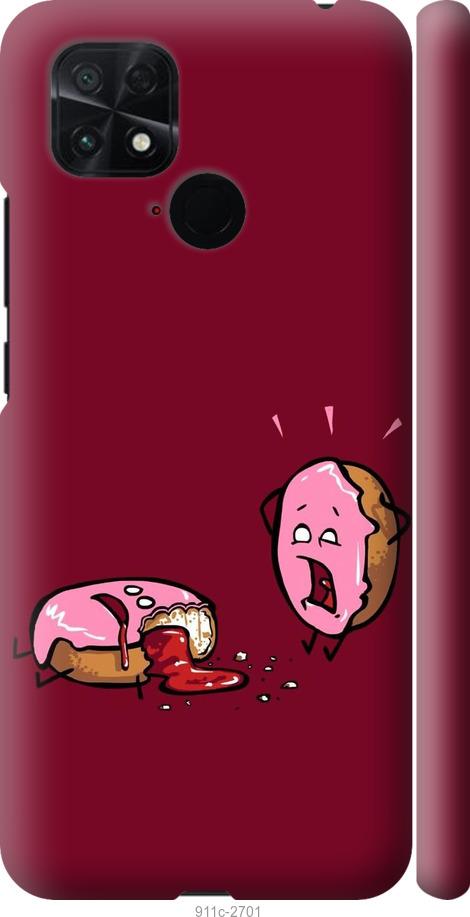Чохол на Xiaomi Poco C40 Печиво