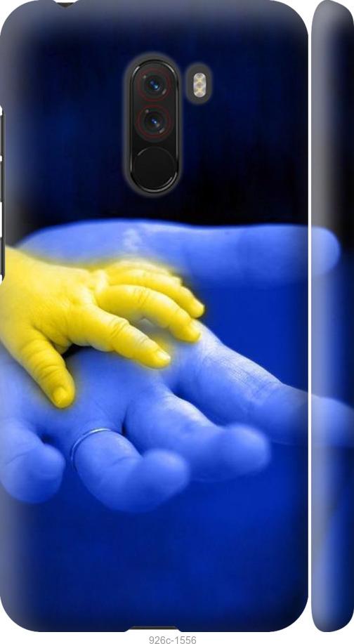 

Чехол на Xiaomi Pocophone F1 Евромайдан 8
