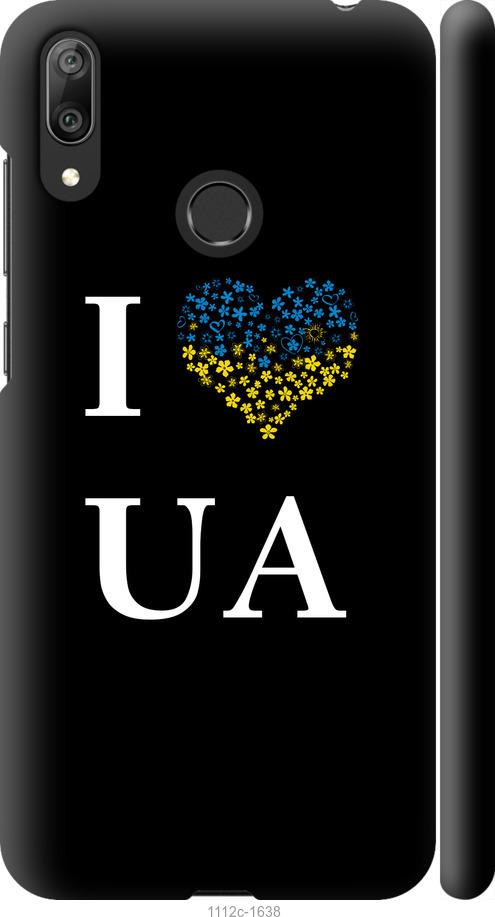 

Чехол на Huawei Y7 2019 I love UA