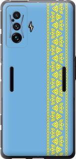 Чохол на Xiaomi Poco F4 GT Вишиванка 33