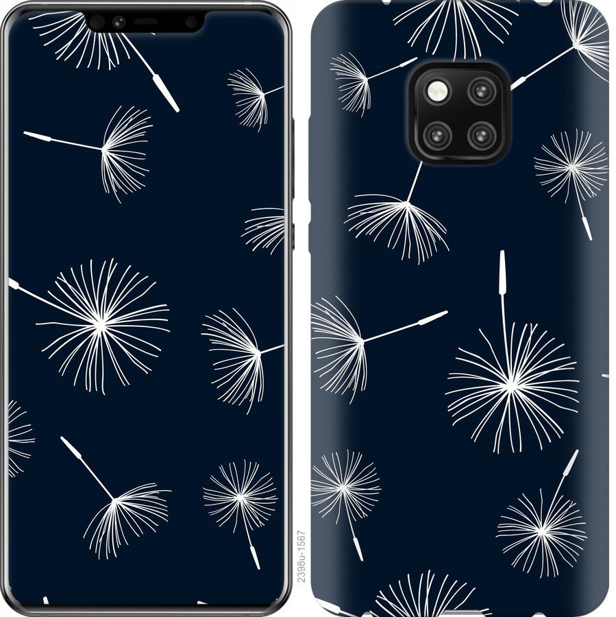 

Чохол на Huawei Mate 20 Pro кульбаби