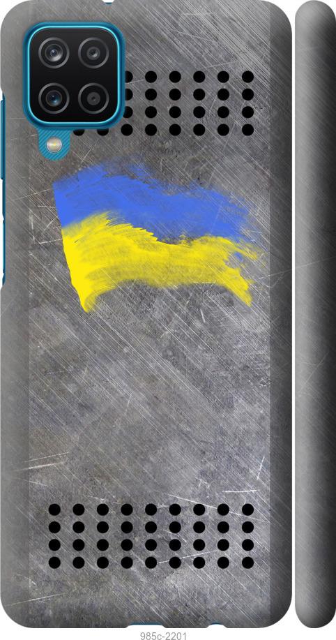 Чехол на Samsung Galaxy M12 M127F Щит 1