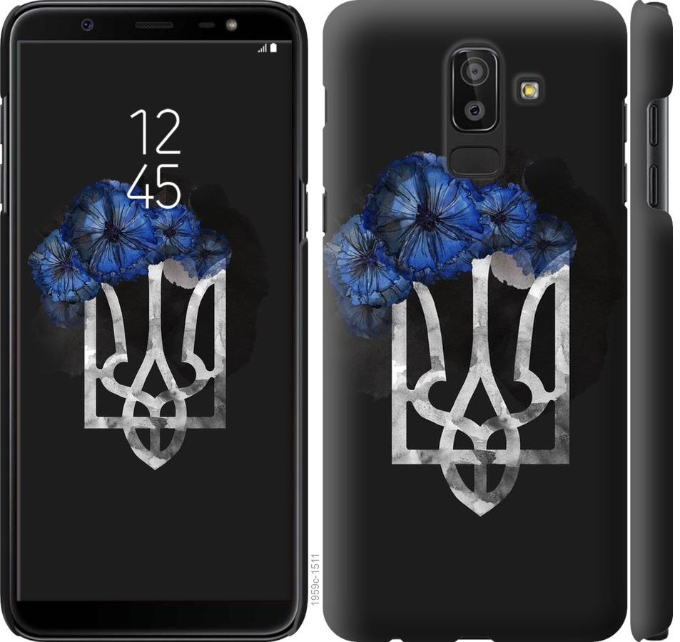 

Чохол на Samsung Galaxy J8 2018 Герб 5