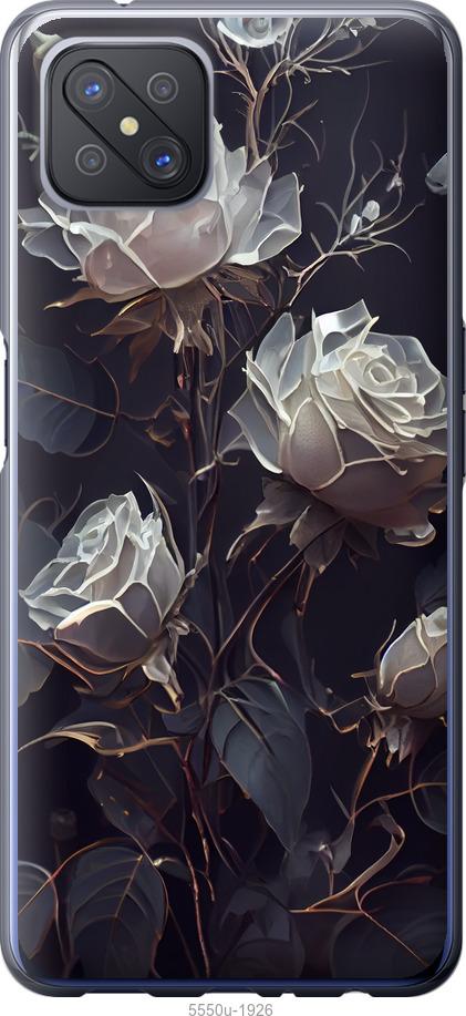 

Чехол на Oppo A92S Розы 2