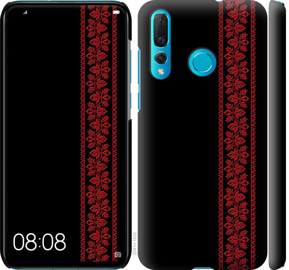 

Чохол на Huawei Nova 4 Вишиванка 53