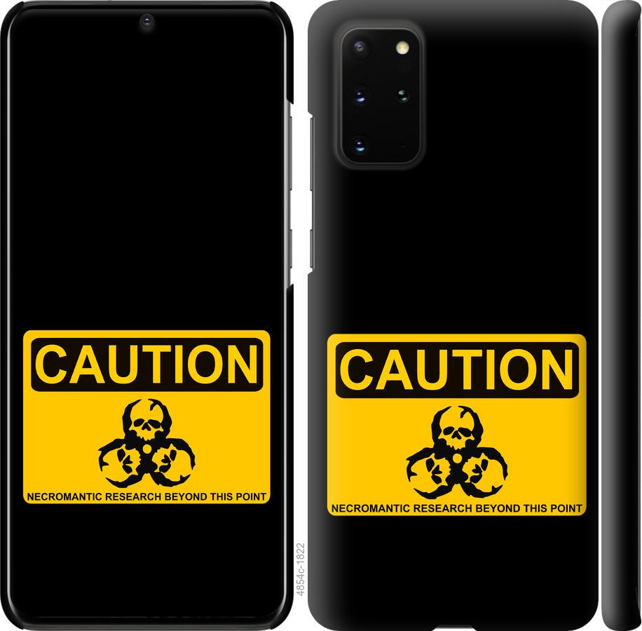 Чехол на Samsung Galaxy S20 Plus biohazard 36