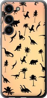 Чохол на Samsung Galaxy S23 Динозаврики 1