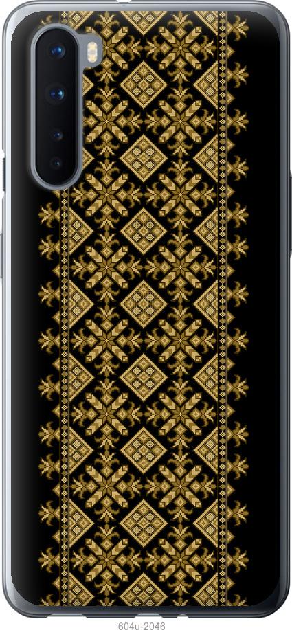 

Чохол на OnePlus Nord Вишиванка 36