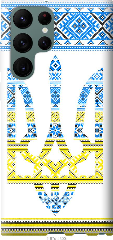 Чохол на Samsung Galaxy S22 Ultra Герб - вишиванка жовто-блакитна